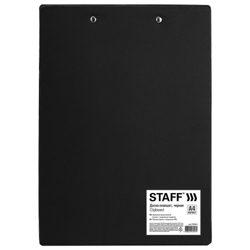 Доска-планшет STAFF, А4, с прижимом, картон/ПВХ, черная фото 5