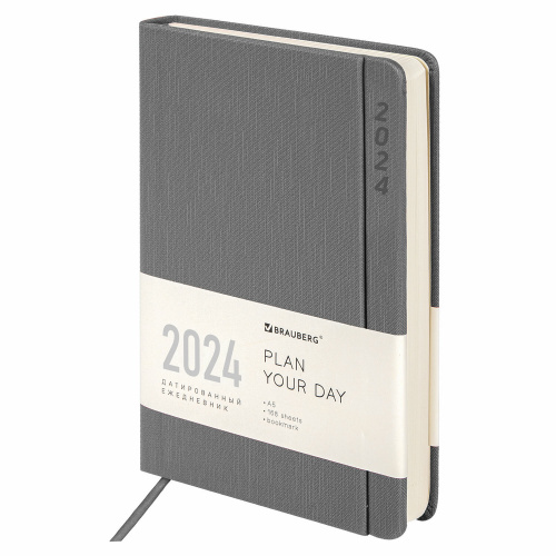 Ежедневник датированный 2024 А5 138x213 мм, BRAUBERG "Flap", под кожу, органайзер, серый