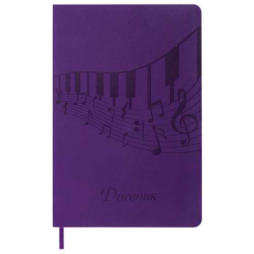 Дневник для музыкальной школы BRAUBERG, 48 л., обложка кожзам гибкая, справочный материал, фиолет. фото 10