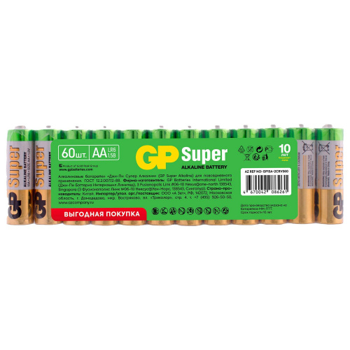 Батарейки GP Super, AA, 60 шт, алкалиновые фото 5