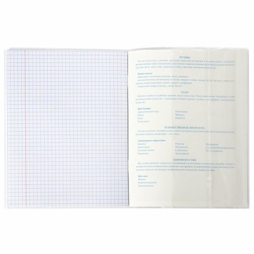 Обложка для тетрадей и дневников ЮНЛАНДИЯ,  215х360 мм , 80 мкм, универсальная, клейкий край фото 5