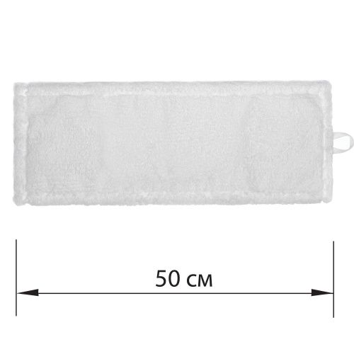 Насадка плоская для швабры/держателя LAIMA EXPERT, 50 см, уши/карманы, микрофибра