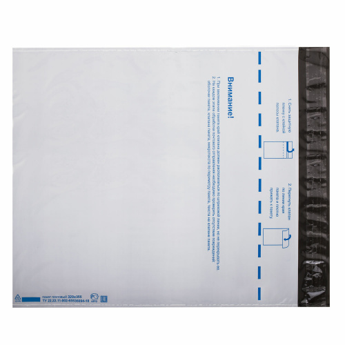 Конверт-пакеты BRAUBERG, C3, 320х355 мм, до 500 л., отрывная лента, полиэтилен, 50 шт. фото 2