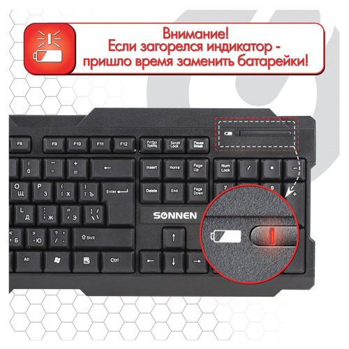 Клавиатура беспроводная SONNEN KB-5156, USB, 104 клавиши, 2,4 Ghz, черная фото 4