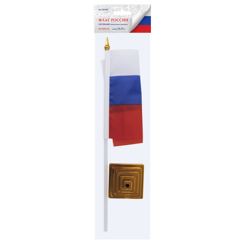 Флаг России BRAUBERG, настольный, 14х21 см, без герба фото 4