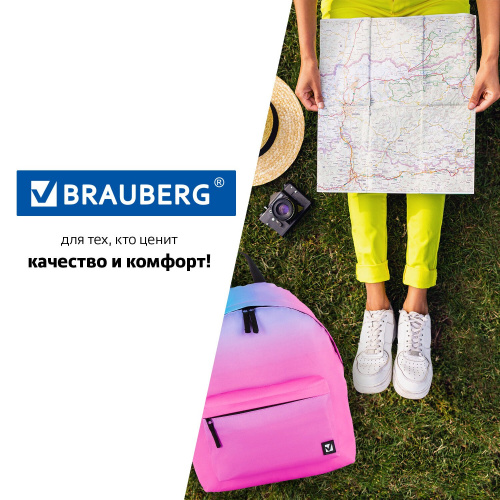 Рюкзак BRAUBERG Градиент, 41х32х14 см, 20 литров, универсальный, сити-формат фото 6