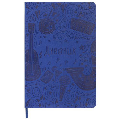 Дневник для музыкальной школы BRAUBERG, 48 л., обложка кожзам гибкая, справочный материал, синий фото 3