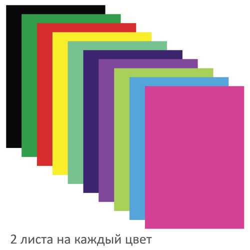 Цветная бумага BRAUBERG "Моя страна", А4, мелованная (глянцевая), 20 листов, 10 цветов, в папке фото 3