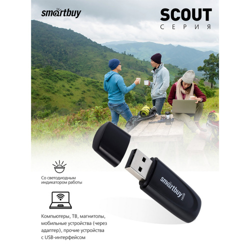 Флеш-диск 16GB SMARTBUY Scout USB 2.0, черный, SB016GB2SCK фото 5