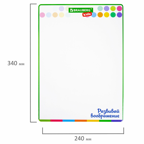 Доска для рисования с маркером двухсторонняя, в клетку/белая, 24х34 см (А4), BRAUBERG KIDS, 238152 фото 9