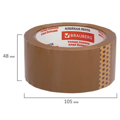 Клейкая лента упаковочная BRAUBERG,, 48 мм х 66 м, толщина 45 микрон, коричневая фото 5