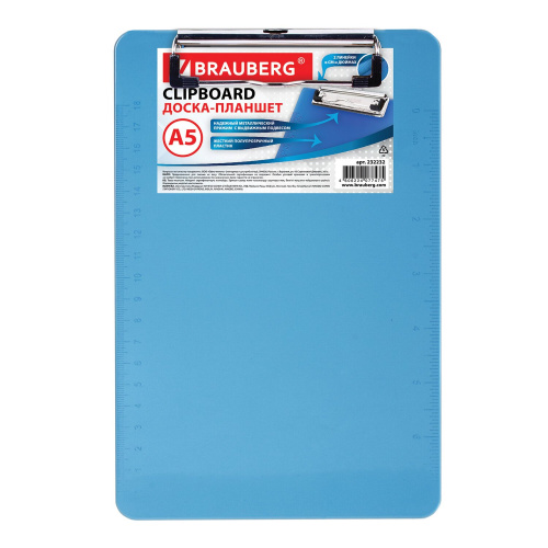 Доска-планшет BRAUBERG "Energy", А5, 2 мм, синяя фото 2