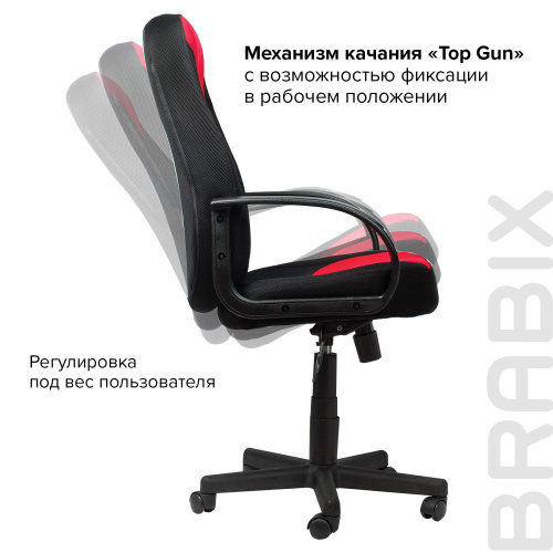 Кресло офисное BRABIX "City EX-512", ткань черная/красная фото 9