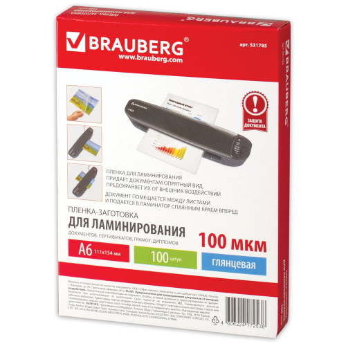 Пленки-заготовки для ламинирования BRAUBERG, А6, 100 шт., 100 мкм фото 2
