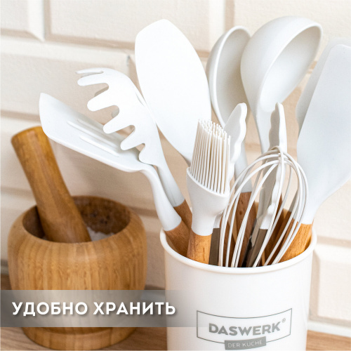 Набор силиконовых кухонных принадлежностей DASWERK, с деревянными ручками 12 в 1, молочный фото 10