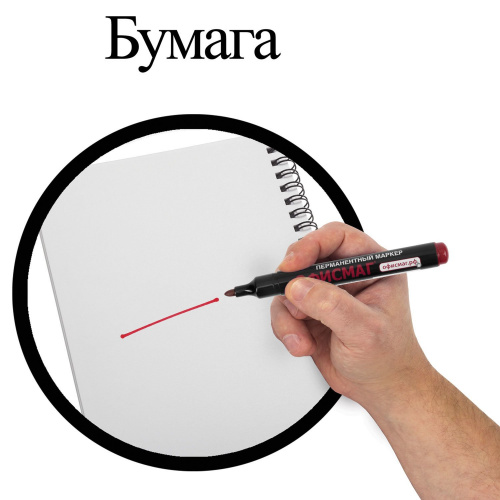 Маркер перманентный (нестираемый) ОФИСМАГ, круглый наконечник, с клипом, красный фото 4