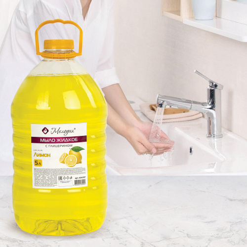 Мыло туалетное жидкое с глицерином "Мелодия" Лимон 5 л фото 5