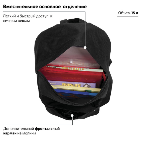 Рюкзак STAFF STREET, 38x28x12 см, универсальный, черный фото 3