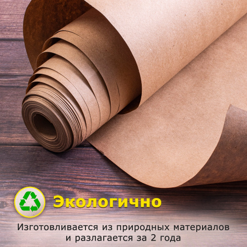 Крафт-бумага в рулоне BRAUBERG, 420 мм x 20 м, плотность 78 г/м2, марка А фото 5
