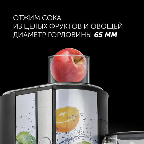 Соковыжималка POLARIS PEA 0829 Fruit Fusion, 800 Вт, стакан 0,35 л, емкость жмыха 1 л, пластик, сталь/черный, 15935 фото 4