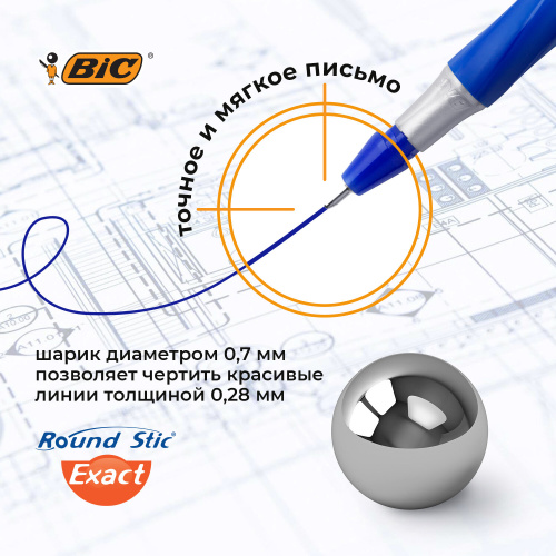 Ручки шариковые с грипом BIC "Round Stic Exact", 4 шт, 3 цв., линия письма 0,28 мм, блистер фото 4
