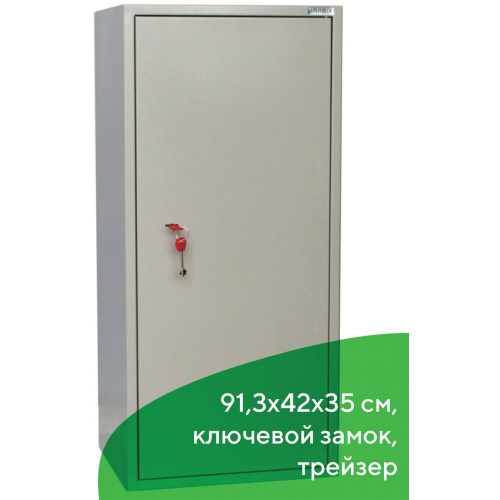 Шкаф металлический для документов BRABIX "KBS-041Т", 913х420х350 мм, 21 кг, трейзер, сварной фото 7