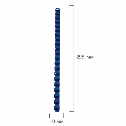 Пружины пластиковые для переплета BRAUBERG, 100 шт., 10 мм, для сшивания 41-55 л., синие фото 8