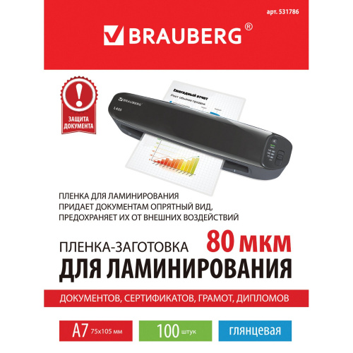 Пленки-заготовки для ламинирования BRAUBERG, А7, 100 шт., 80 мкм фото 4