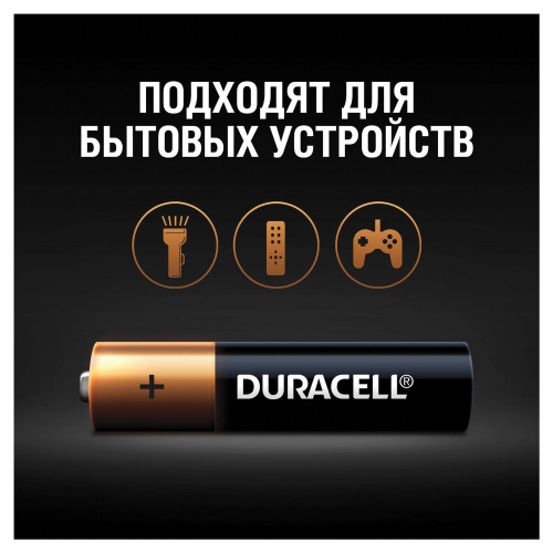 Батарейки DURACELL Basic, AAA, 4 шт., алкалиновые, мизинчиковые, блистер фото 3