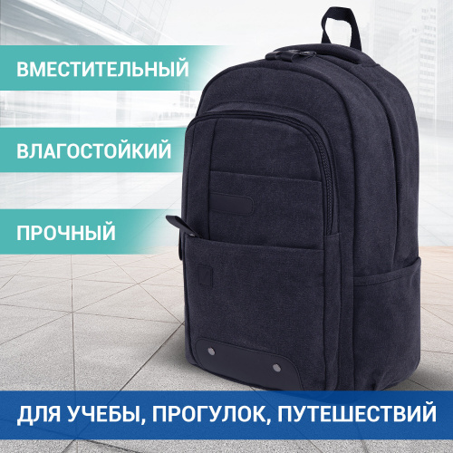 Рюкзак BRAUBERG "Пульс", 20 литров, 44х30х14 см, для старшеклассников/студентов/молодежи, холщовый фото 9