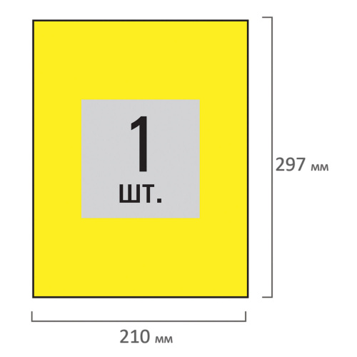 Этикетка самоклеящаяся 210х297мм, 1 этикетка, желтая, 70г/м2, 50 листов, STAFF фото 3