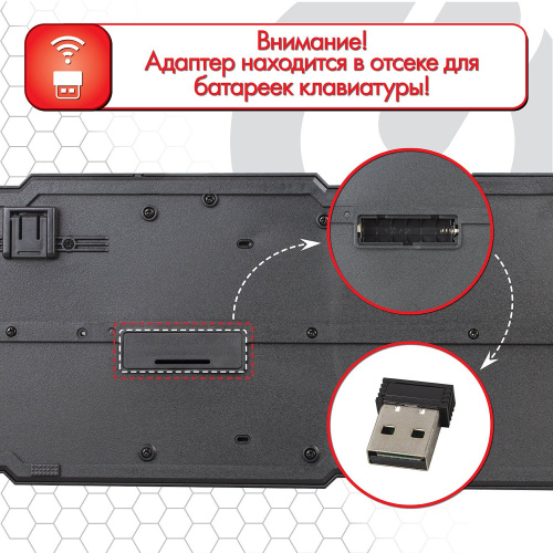 Клавиатура беспроводная SONNEN KB-5156, USB, 104 клавиши, 2,4 Ghz, черная фото 5
