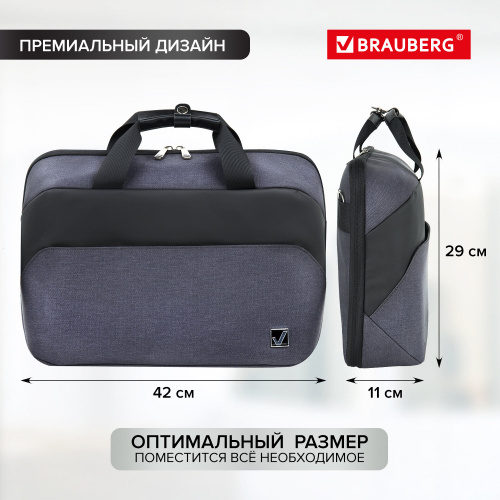 Сумка-портфель BRAUBERG "Modern", 29х42х11 см, с отделением для ноутбука 15,6", откидная крышка фото 4