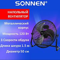 Вентилятор напольный ПОВЫШЕННОЙ МОЩНОСТИ SONNEN FE-45A, d=45 см, 120 Вт, 3 скорости, черный, 455734