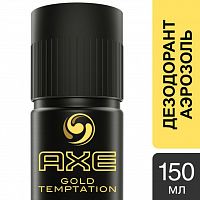 Дезодорант спрей "Axe" Gold Temptation 150 мл