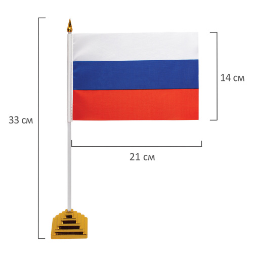 Флаг России BRAUBERG, настольный, 14х21 см, без герба фото 6