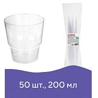 Одноразовые стаканы LAIMA "КРИСТАЛ", 200 мл, 50 шт., прозрачные, холодное/горячее