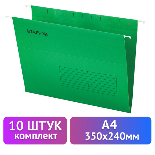 Подвесные папки STAFF, А4 (350х240мм) до 80л, 10 шт., зеленые, картон фото 9