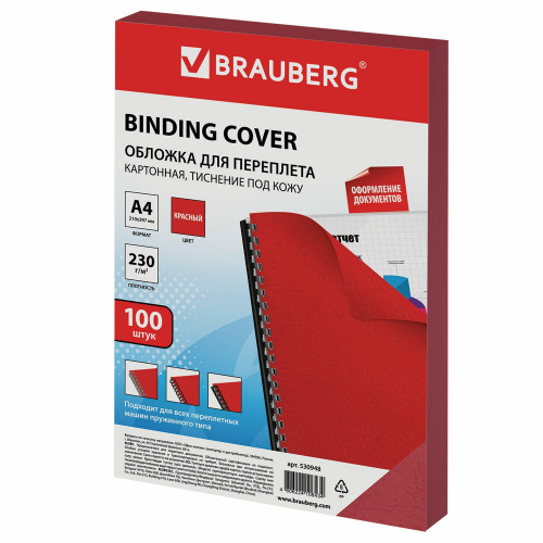 Обложки картонные для переплета BRAUBERG, А4, 100 шт., тиснение под кожу, 230 г/м2, красные фото 9