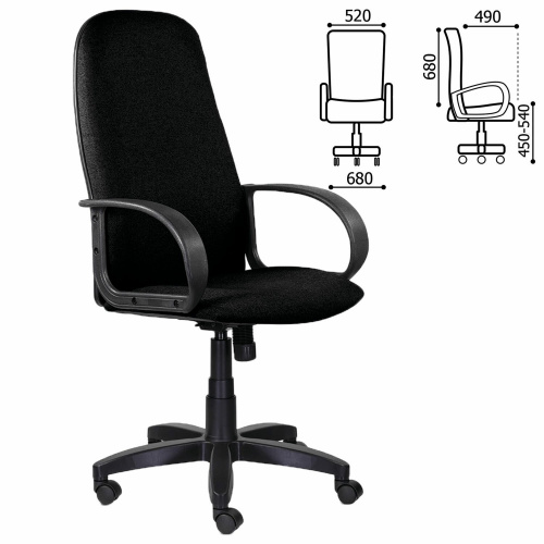Кресло офисное BRABIX "Praktik EX-279", ткань/кожзам, черное фото 5
