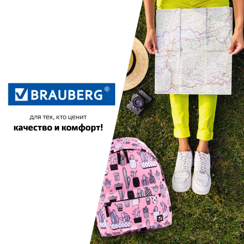 Рюкзак BRAUBERG Кактусы, 20 литров, 41х32х14 см, универсальный, сити-формат фото 3