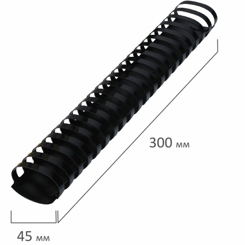 Пружины пластиковые для переплета BRAUBERG, 50 шт., 45 мм, для сшивания 341-410 л., черные фото 6
