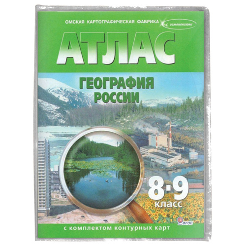 Обложка для учебников контурных карт, атласов ПИФАГОР, А4, 305х560 мм, универсальная, прозрачная фото 3