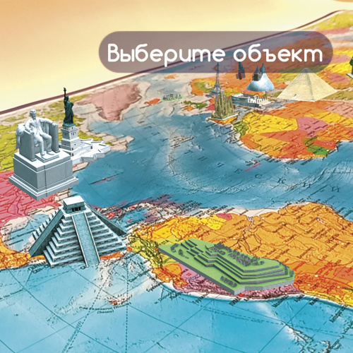 Карта мира политическая BRAUBERG, 101х70 см, 1:32М, с ламинацией, интерактивная, в тубусе фото 6