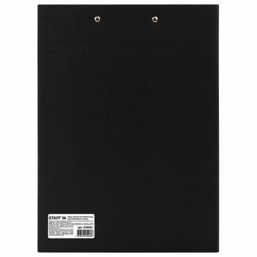 Папка-планшет STAFF "EVERYDAY", А4, с прижимом и крышкой, картон/бумвинил, черная фото 4