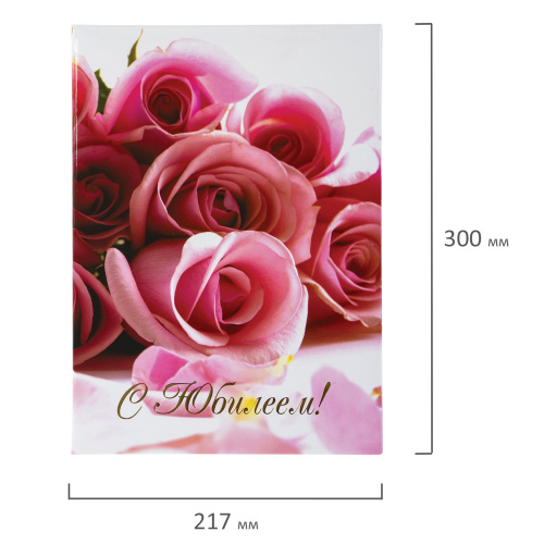 Папка адресная ламинированная STAFF "С ЮБИЛЕЕМ!", А4, розы, индивидуальная упаковка фото 3