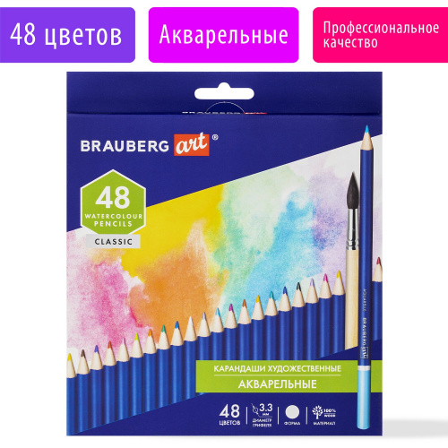 Карандаши художественные цветные акварельные BRAUBERG ART CLASSIC, 48 цветов, грифель 3,3 мм фото 2