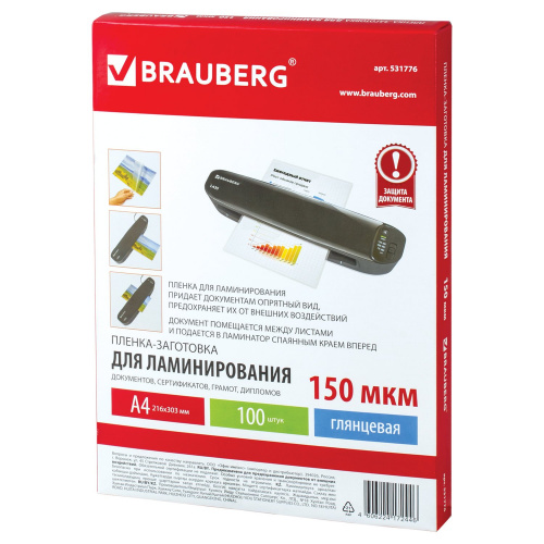 Пленки-заготовки для ламинирования BRAUBERG, А4, 100 шт., 150 мкм фото 7