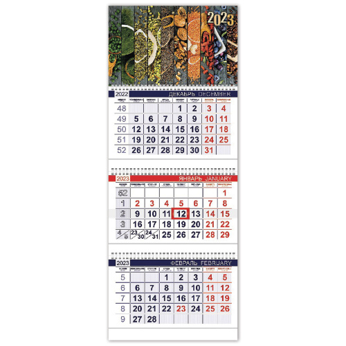 Календарь квартальный с бегунком 2023 г. HATBER "Тонкости вкуса", 3 блока, 3 гребня