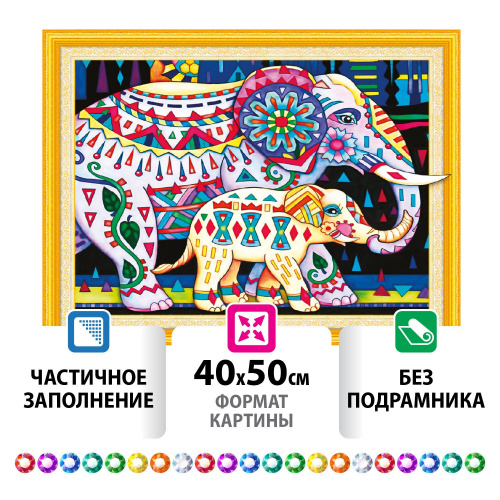 Картина стразами сияющая ОСТРОВ СОКРОВИЩ "Индийские слоны", 40х50 см, без подрамника